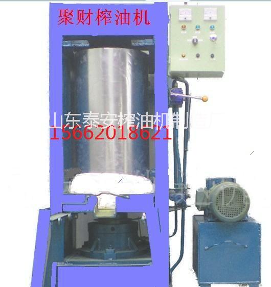 聚財多功能液壓榨油機圖片/聚財多功能液壓榨油機樣板圖 (2)