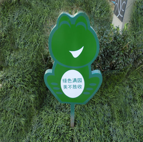 草地牌圖片/草地牌樣板圖 (3)