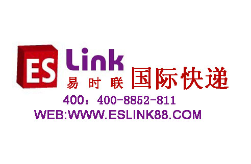 ESLINK澳大利亚专线强势收货