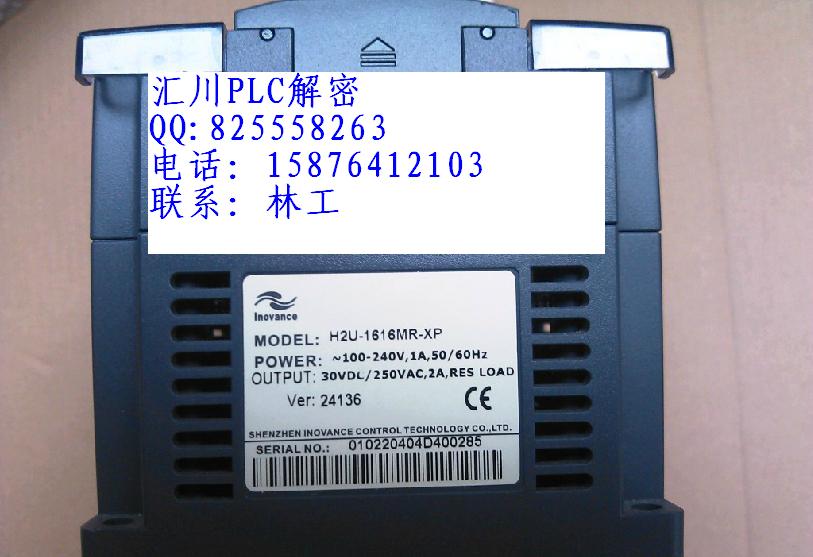 解密軟件圖片/解密軟件樣板圖 (2)