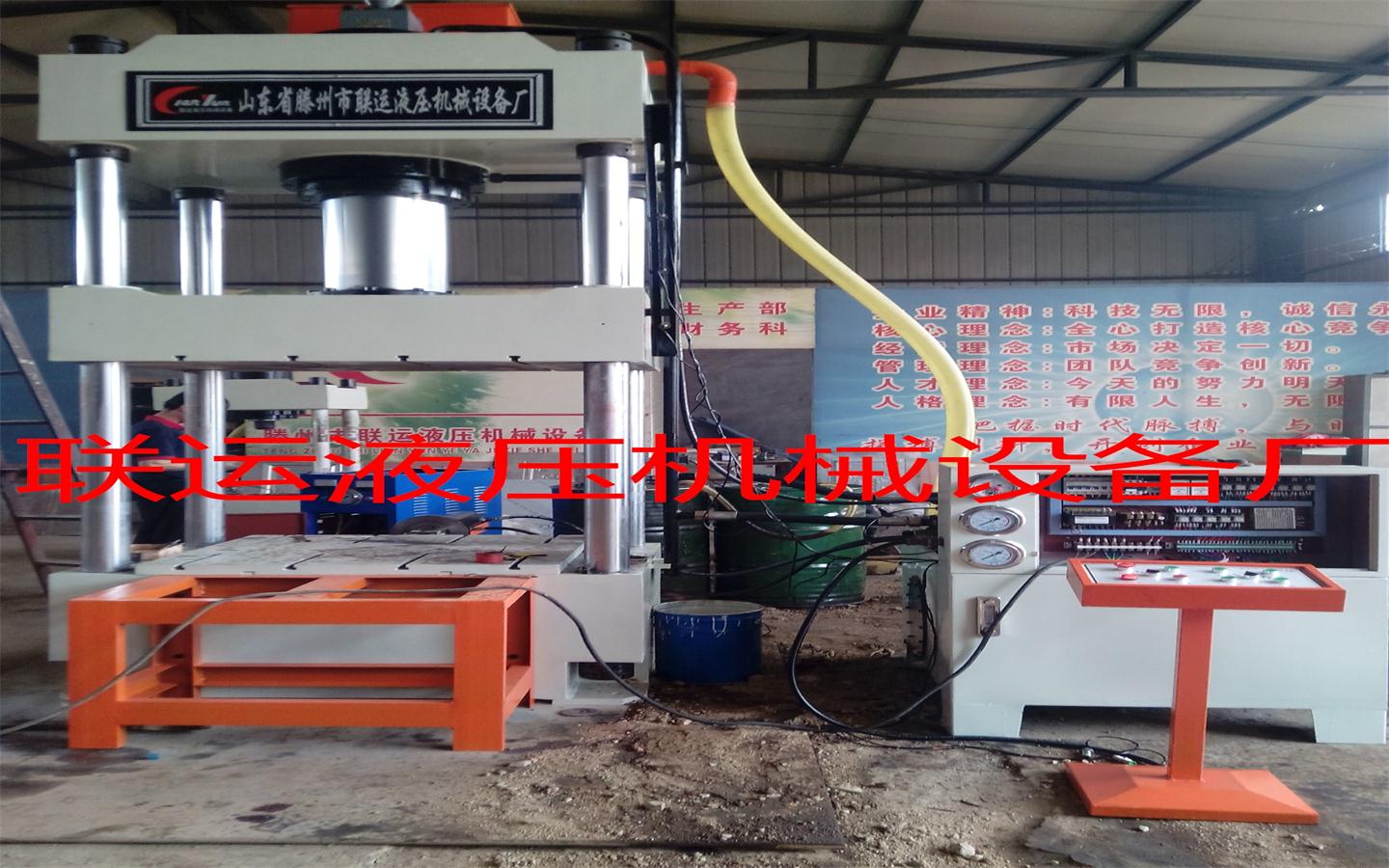 聯(lián)運(yùn)單臂液壓機(jī)金屬成型液壓機(jī)圖片