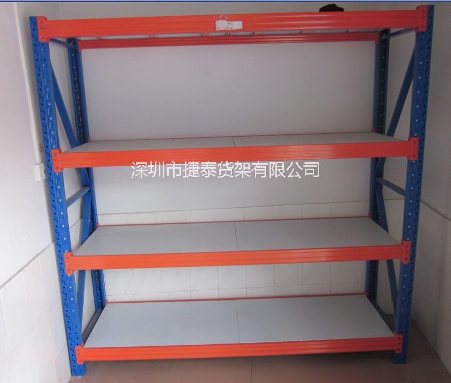 供應深圳倉儲貨架 輕型倉儲貨架