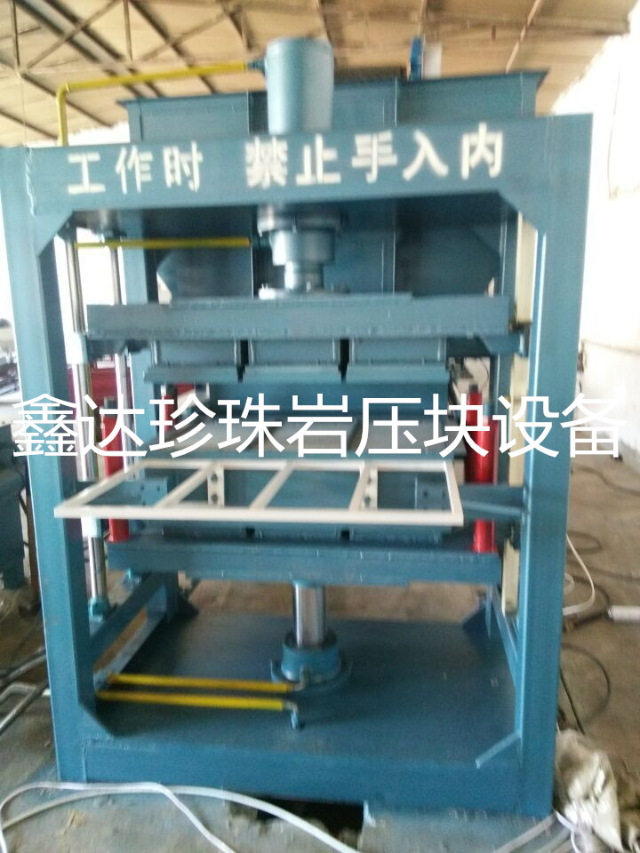 珍珠巖多種型號外墻保溫板設(shè)備廠家圖片/珍珠巖多種型號外墻保溫板設(shè)備廠家樣板圖 (3)