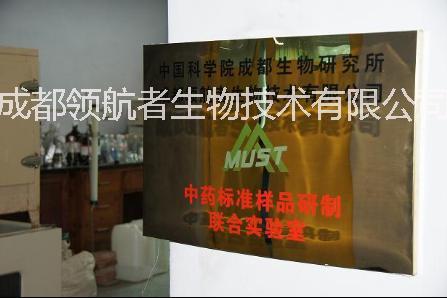 葡萄糖圖片/葡萄糖樣板圖 (3)