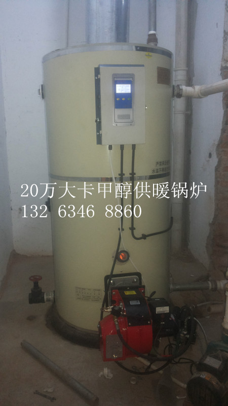 供應用于洗浴、供暖的燃氣熱水鍋爐液化氣洗浴鍋爐