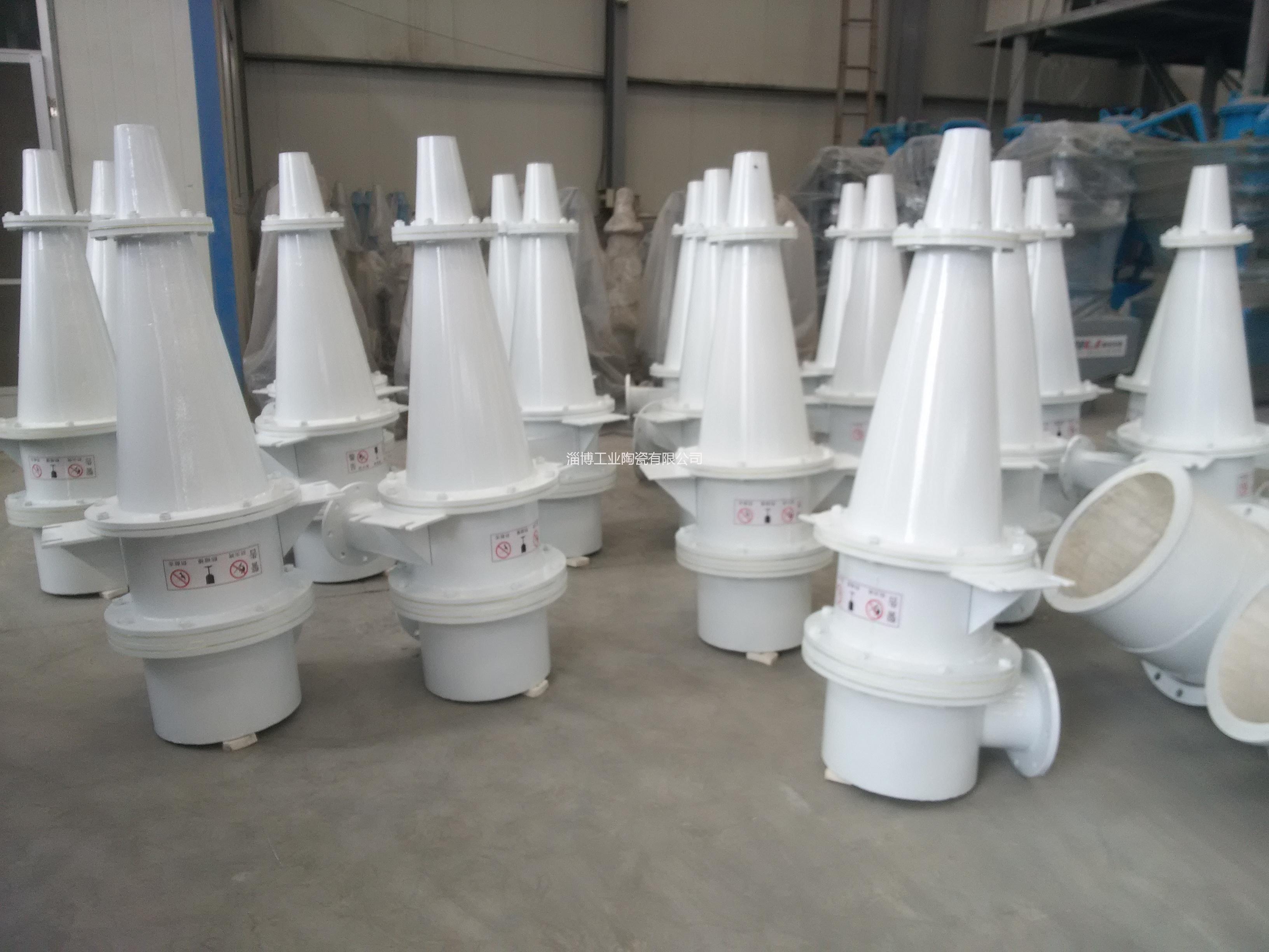 旋流器圖片/旋流器樣板圖 (3)