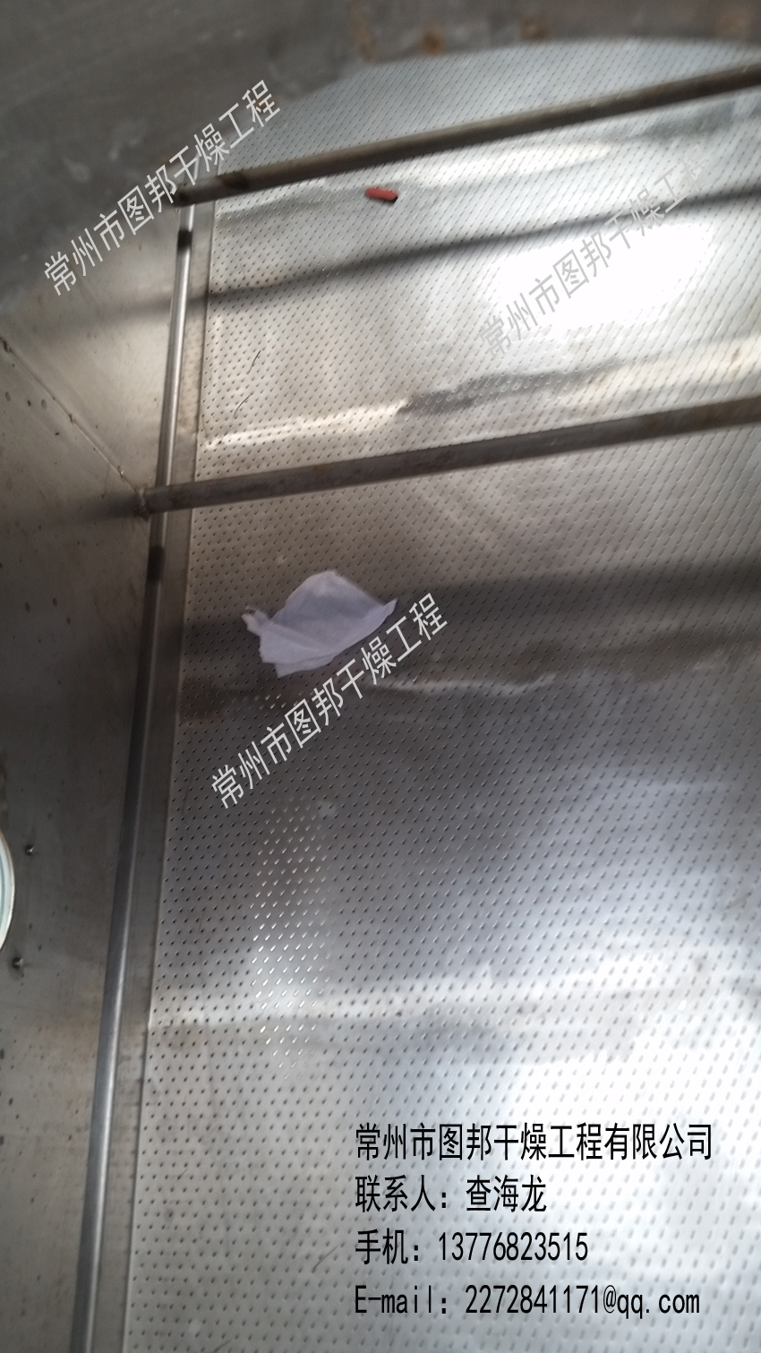 鈣鎂磷肥圖片/鈣鎂磷肥樣板圖 (2)