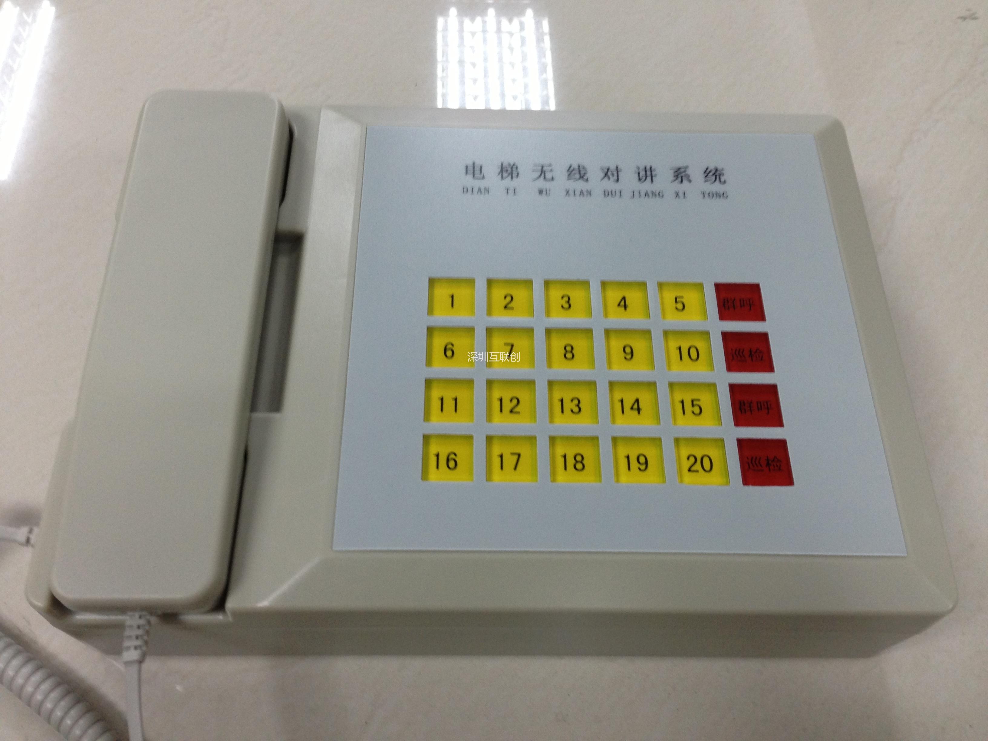 電梯五方通話圖片/電梯五方通話樣板圖 (2)