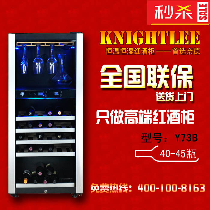 歐式電子葡萄酒柜恒溫節(jié)能紅酒柜圖片