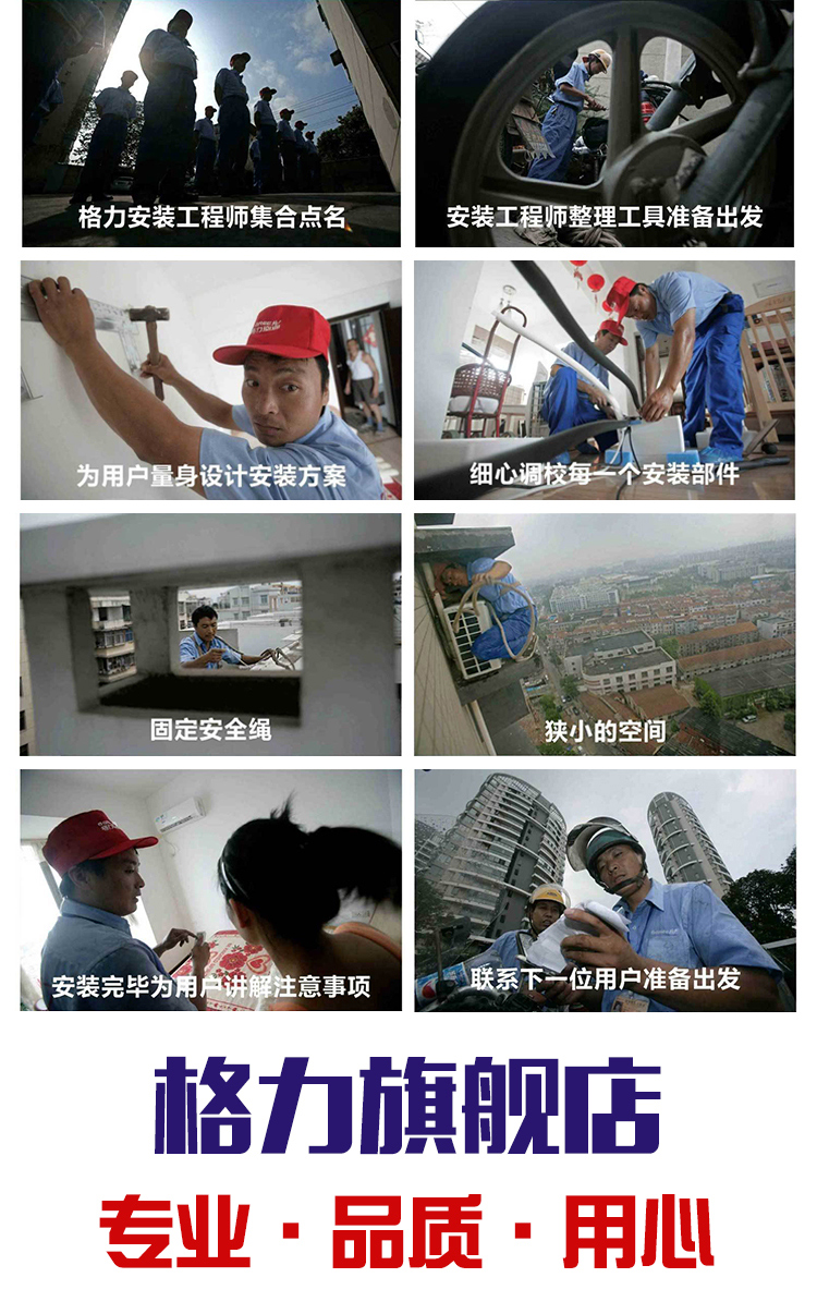 別墅中央空調(diào)圖片/別墅中央空調(diào)樣板圖 (3)