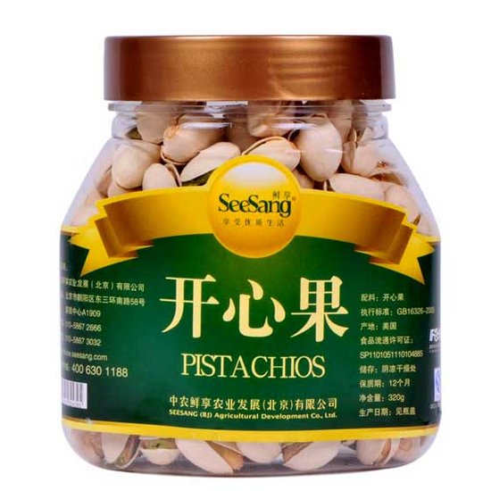 開心果進(jìn)口報(bào)關(guān)流程是怎么樣的圖片