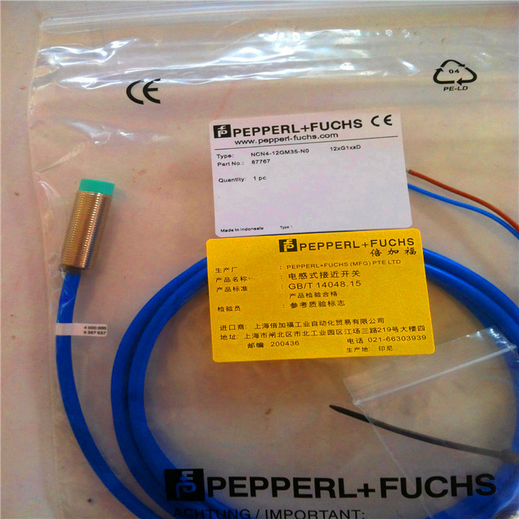 倍加福傳感器NCN8-18GM50-NO本安型圖片