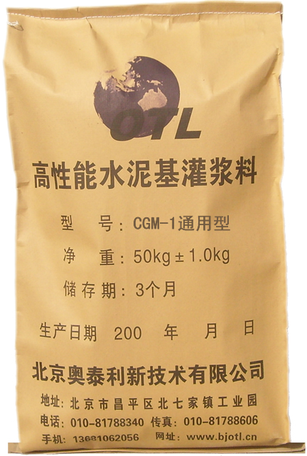 高性能水泥基灌漿料圖片