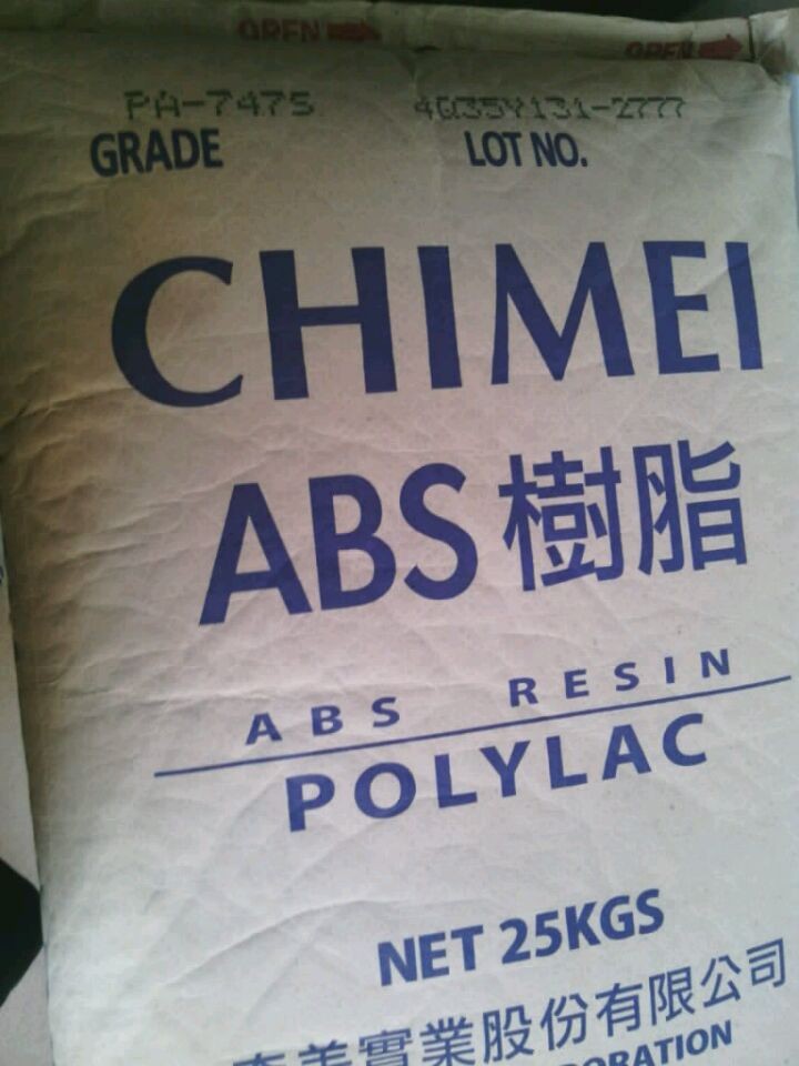 押出級(jí)ABS塑膠原料PA-747S本白