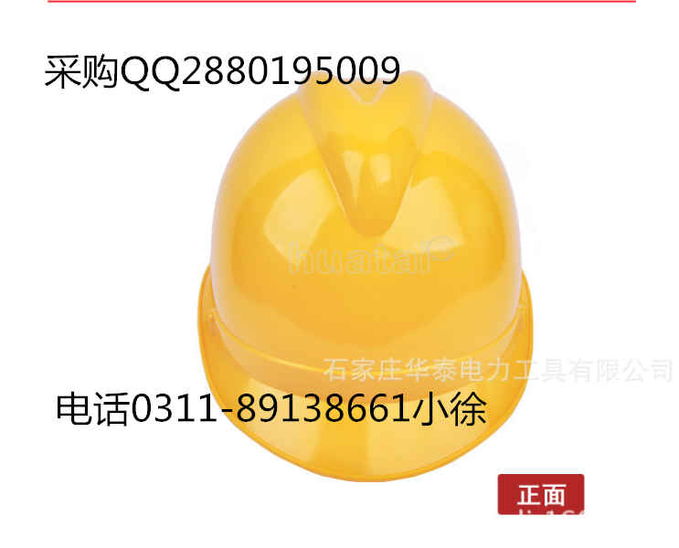 ABS安全帽圖片/ABS安全帽樣板圖 (1)