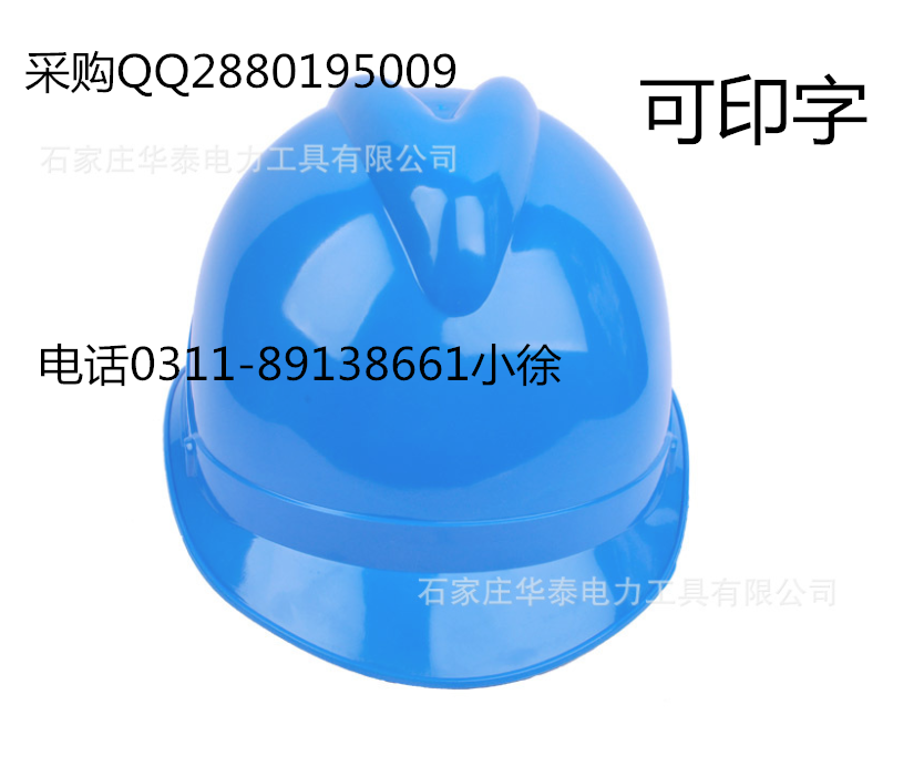 ABS安全帽圖片/ABS安全帽樣板圖 (2)