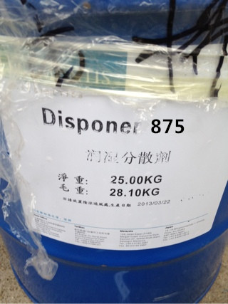 供应用于聚氨酯涂料的德谦875流平剂，具有干滑手感等特点