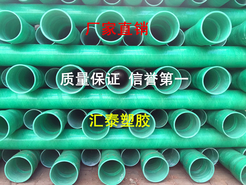 玻璃鋼電力保護(hù)管圖片/玻璃鋼電力保護(hù)管樣板圖 (4)