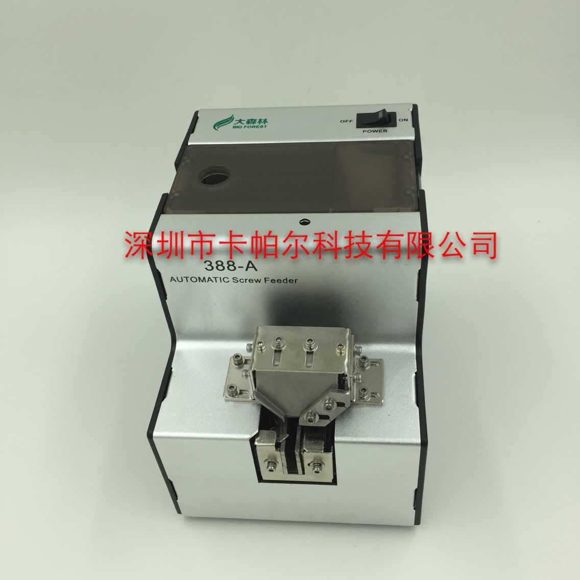 自動(dòng)螺絲組裝機(jī)圖片