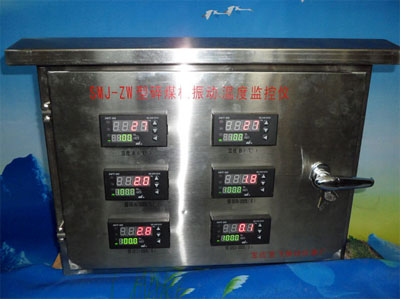 振動監(jiān)控儀廠家價格