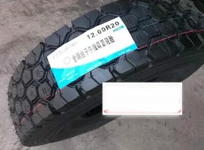 供应正新全世通20层钢丝1200R20汽车客车卡车货车轮胎802 898花