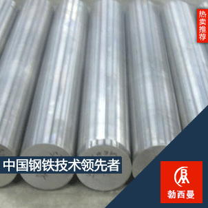 Inconel 625LCF/NO6626/2.4856鎳基圖片/Inconel 625LCF/NO6626/2.4856鎳基樣板圖 (3)