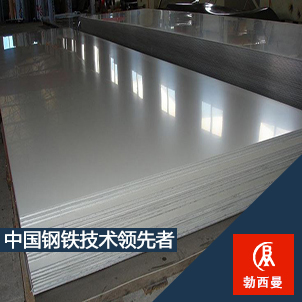 供應進口alloy25-6HN板al-6xn六鉬超級奧氏體 化學成分 力學性能
