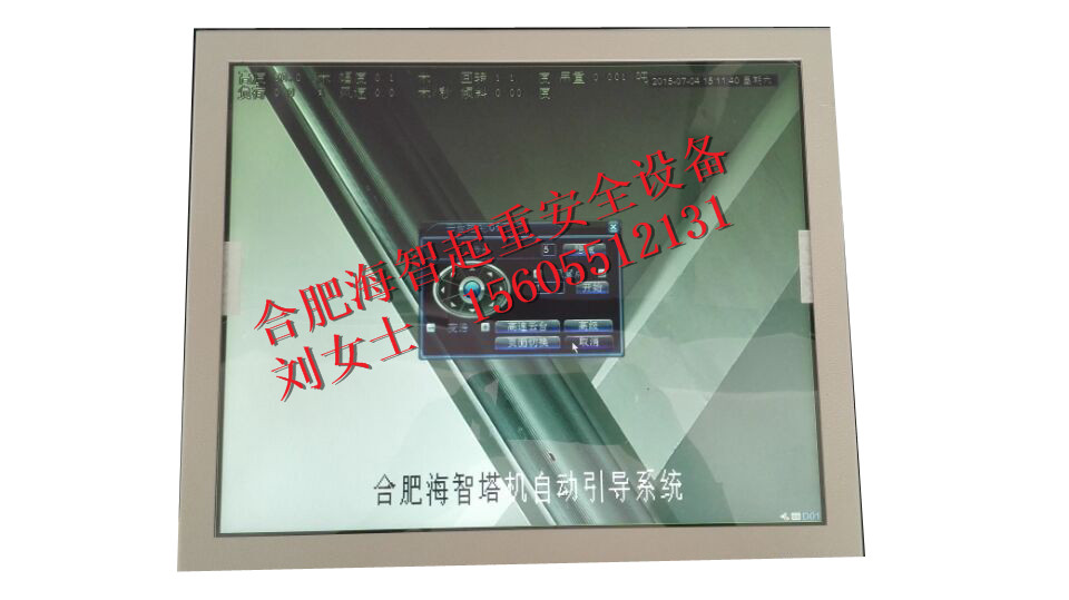 視頻引導系統(tǒng)圖片/視頻引導系統(tǒng)樣板圖 (2)