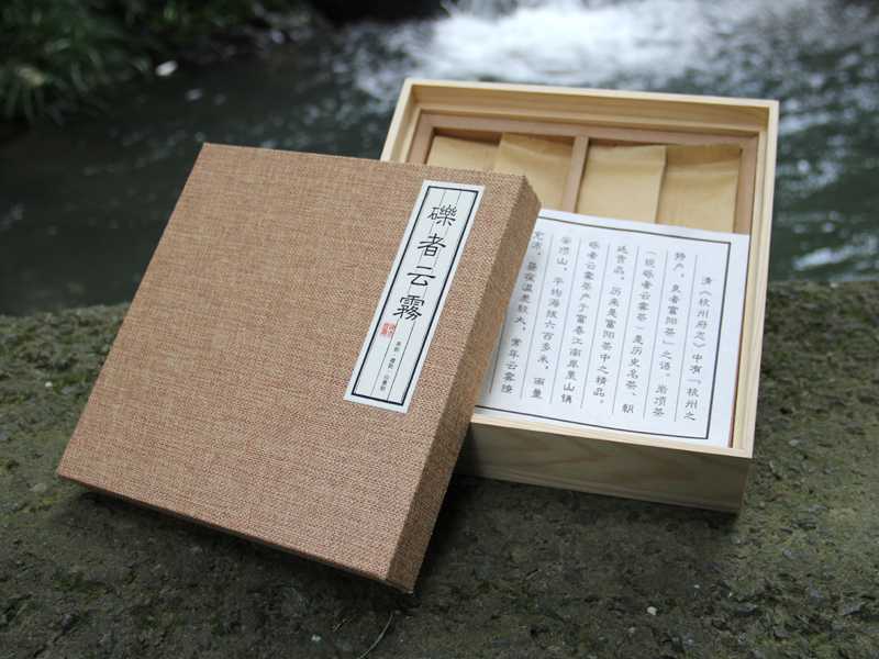 明前云霧茶圖片