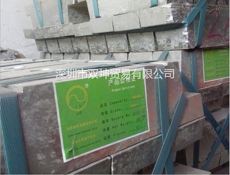 長(zhǎng)期供應(yīng)錫錠（云南錫業(yè)）圖片