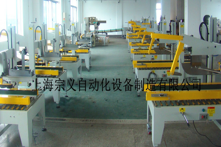 封箱機圖片/封箱機樣板圖 (2)