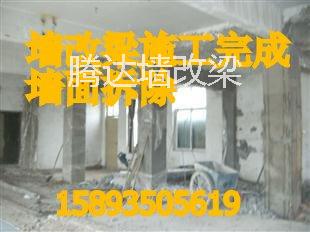 騰達(dá) 河北夾山改梁圖片