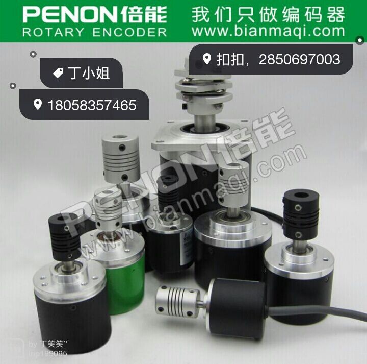 奥托尼克斯E50S8-100-3-T-24编码器奥托尼克斯E50S8-100-3-T-24编码器带安装支架