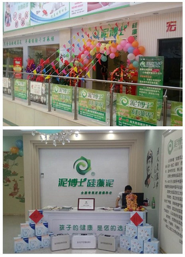 咸寧硅藻泥哪家好咸寧硅藻泥價(jià)格圖片/咸寧硅藻泥哪家好咸寧硅藻泥價(jià)格樣板圖 (3)
