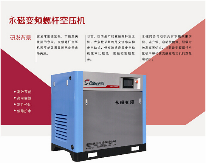 活塞式空壓機圖片/活塞式空壓機樣板圖 (1)