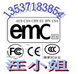 YY/T0287／ISO13485醫(yī)療體系認(rèn)證圖片/YY/T0287／ISO13485醫(yī)療體系認(rèn)證樣板圖 (3)