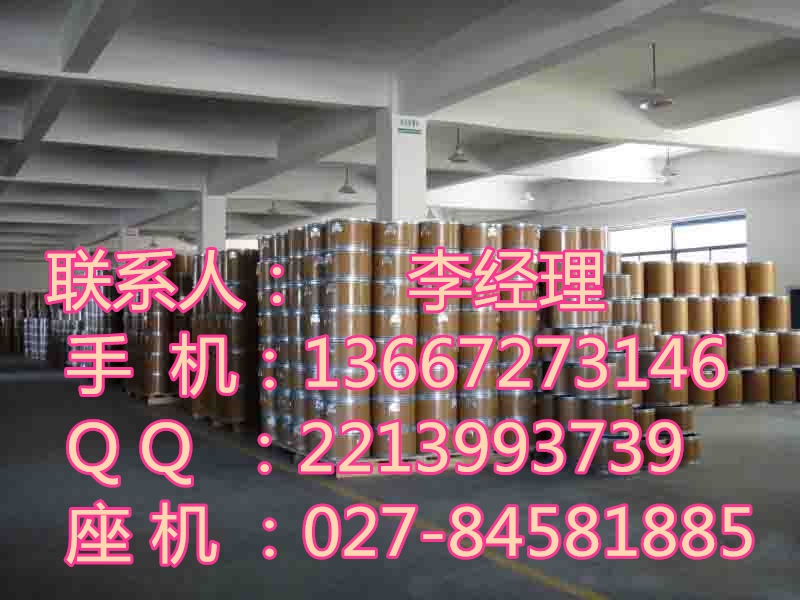 供应用于抗炎、退热的萘普生原料药生产厂家