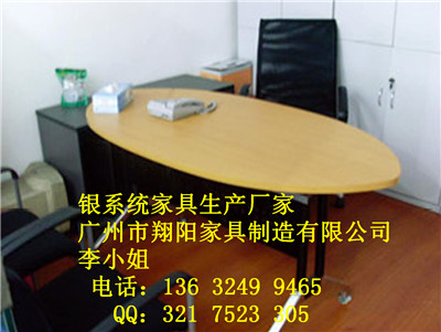 建設(shè)銀行銀行辦公家具JH-008款客圖片