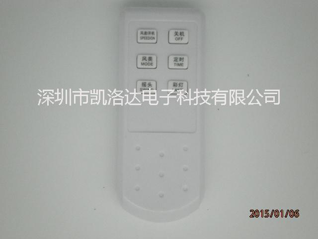 艾美特電風(fēng)扇遙控器圖片/艾美特電風(fēng)扇遙控器樣板圖 (2)