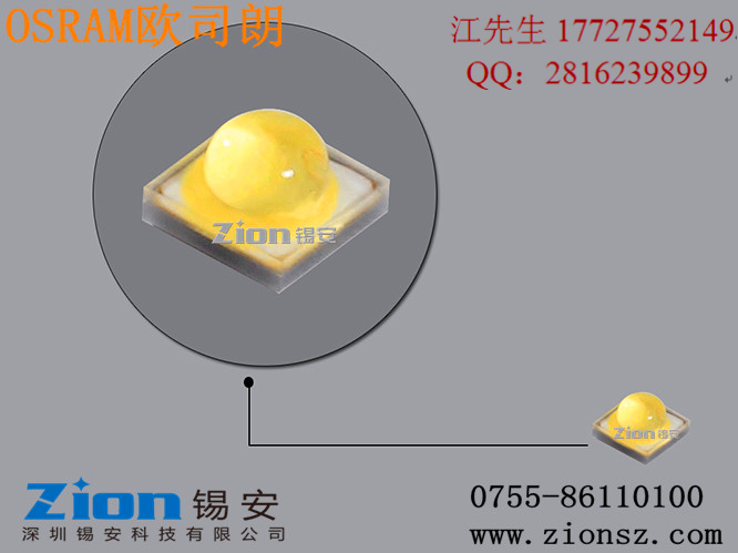 LED節(jié)能燈珠大功率3030歐司朗CQAR圖片/LED節(jié)能燈珠大功率3030歐司朗CQAR樣板圖 (4)