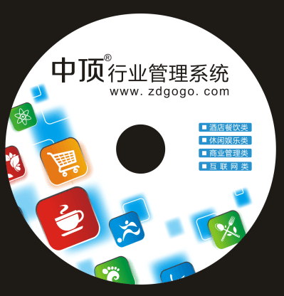 郑州市体育馆进销存管理软件会员管理系统厂家体育馆进销存管理软件会员管理系统  中顶收银管理系统