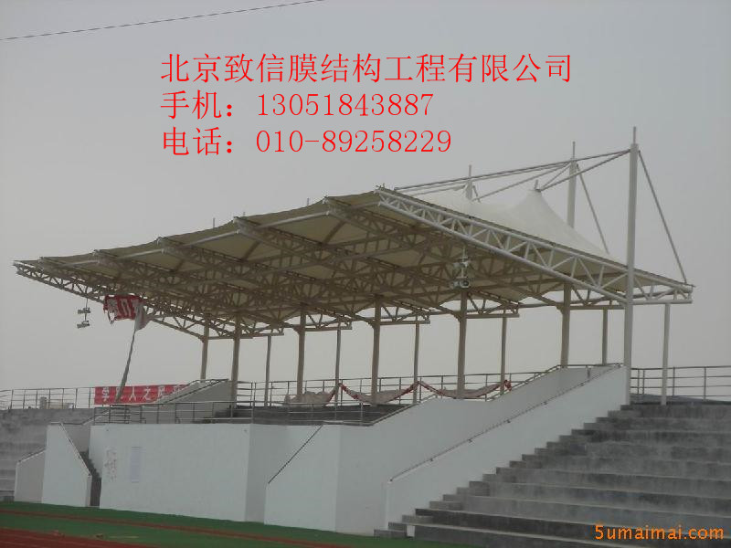 學(xué)校膜結(jié)構(gòu)領(lǐng)操臺