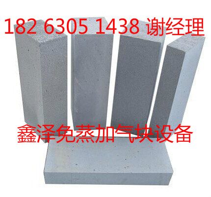 免蒸加氣塊圖片/免蒸加氣塊樣板圖 (4)