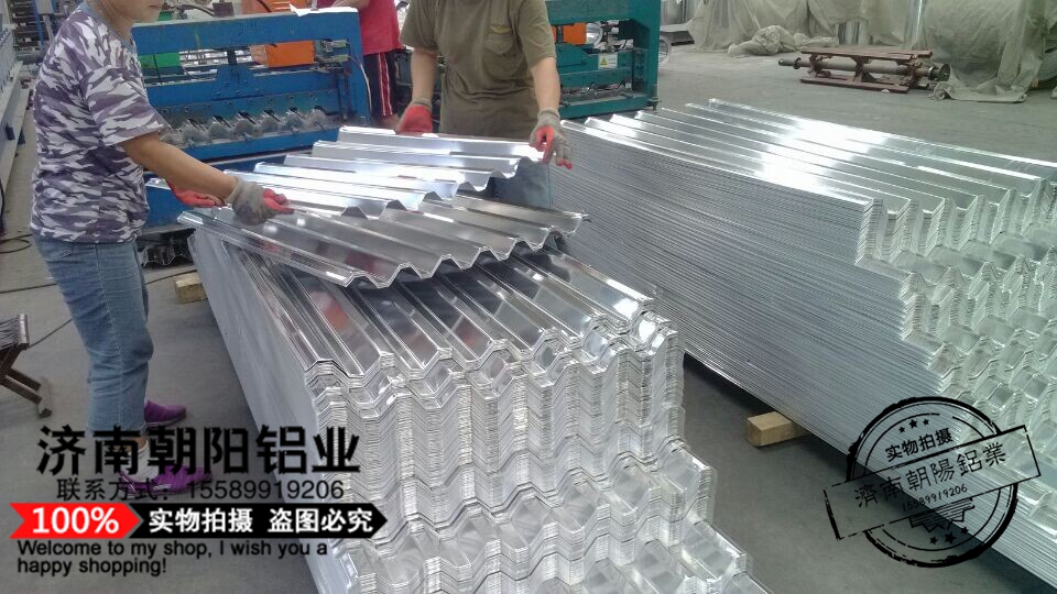 供應750型鋁瓦/YX35-125-750鋁瓦楞板現貨