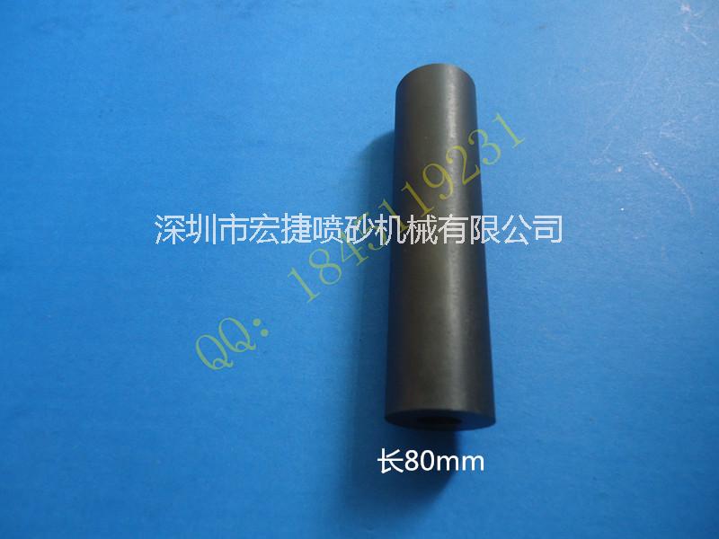 長80mm正品碳化硼材質(zhì)各種規(guī)格噴嘴圖片