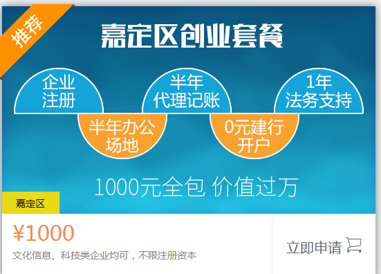 上海市上海如何注册外资公司，企业去哪厂家供应上海如何注册外资公司，企业去哪