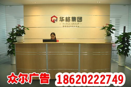 廣告招牌制作公司，廣告招牌公司圖片