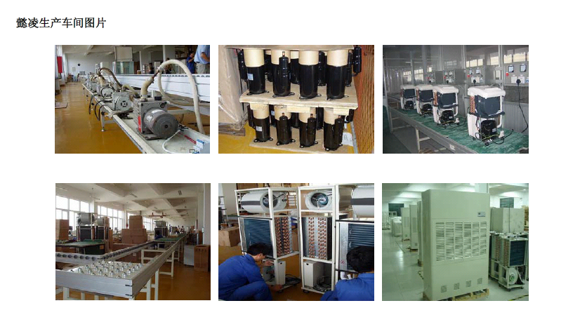 除濕機(jī)圖片/除濕機(jī)樣板圖 (4)