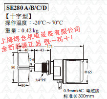 finetek开关SE280BCRI0300图片