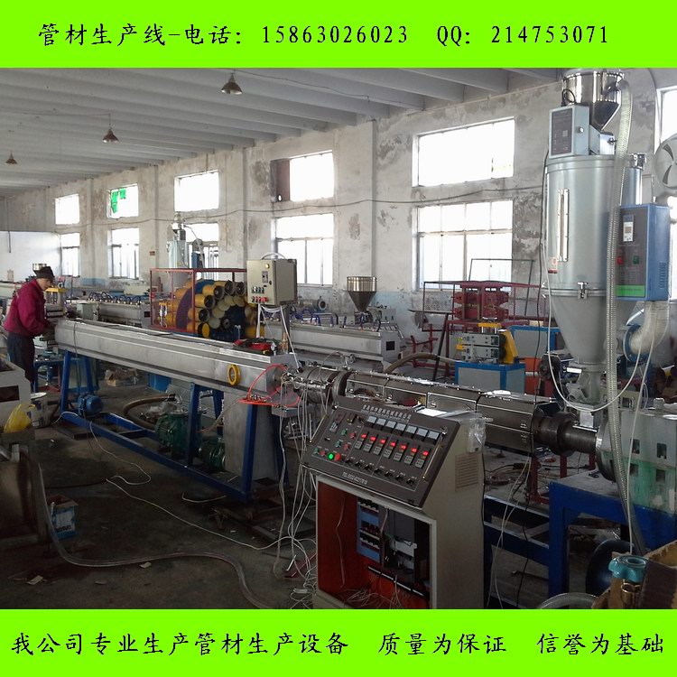 供應(yīng)pe管材生產(chǎn)線 pe管材生產(chǎn)線設(shè)備 PE管材生產(chǎn)線|PE管材生產(chǎn)設(shè)備|PE管生產(chǎn)設(shè)備廠家 質(zhì)量 圖片